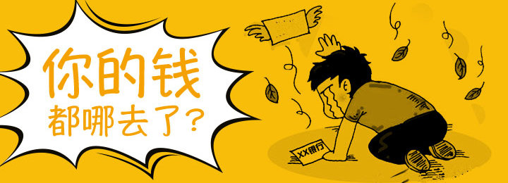 金融理财类小程序推荐